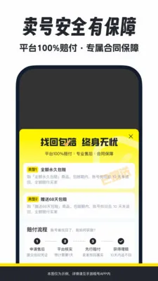 �������(�����˺�����)v2.1 �ٷ�����