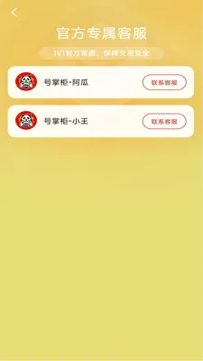 ���ƹ�2026���°汾v1.0.1 �ֻ���