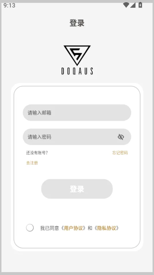 doqaus�����ֻ���v1.2.82 �ֻ���