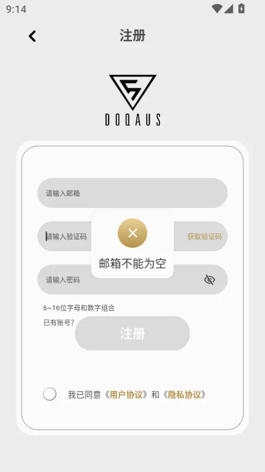 doqaus�����ֻ���v1.2.82 �ֻ���