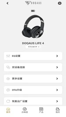 doqaus�����ֻ���v1.2.82 �ֻ���