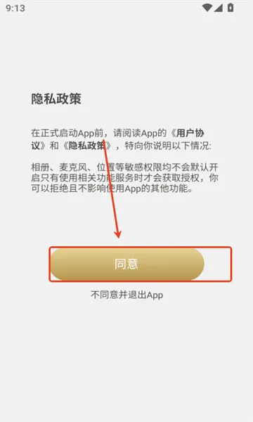 doqaus最新手机版 doqaus最新手机版