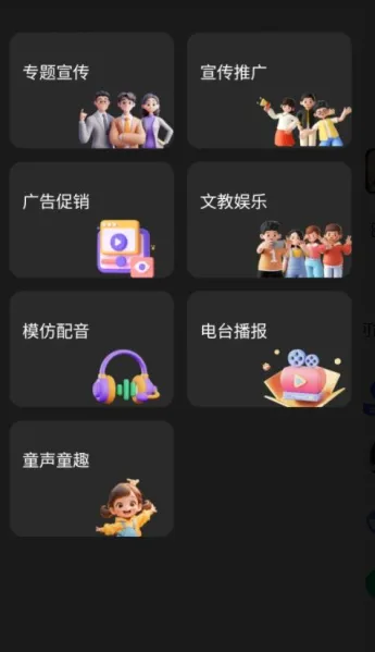 ��������(����ת��������)v1.3.8 ��Ѱ�