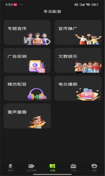 ��������(����ת��������)v1.3.8 ��Ѱ�