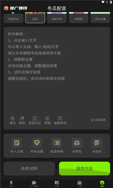 ��������(����ת��������)v1.3.8 ��Ѱ�