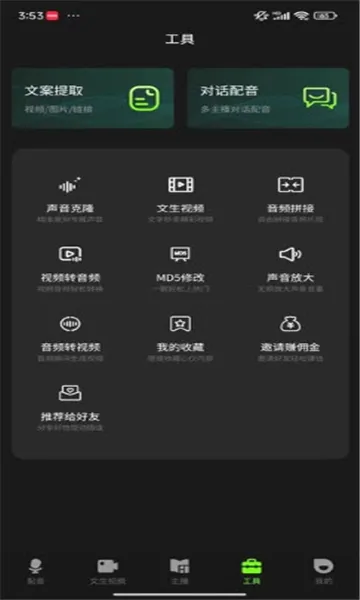 ��������(����ת��������)v1.3.8 ��Ѱ�
