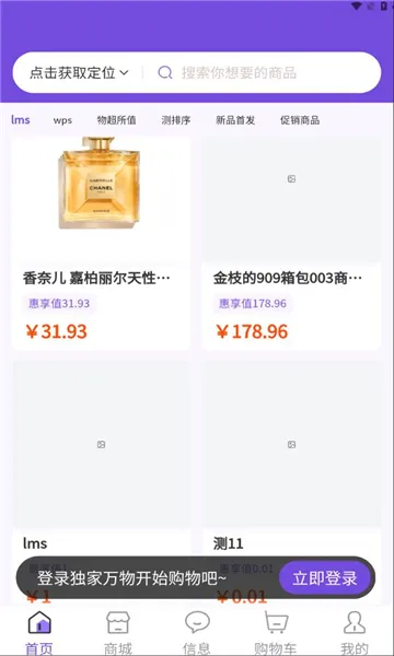 �������ﰲ׿���ֻ���v1.4.2 �ٷ�����