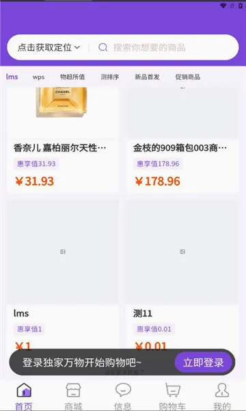 �������ﰲ׿���ֻ���v1.4.2 �ٷ�����