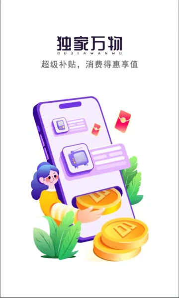�������ﰲ׿���ֻ���v1.4.2 �ٷ�����