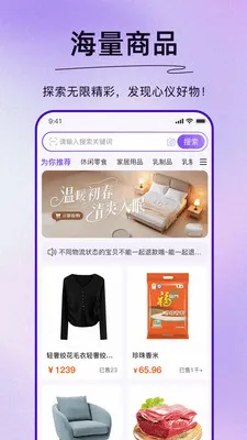 �������ﰲ׿���ֻ���v1.4.2 �ٷ�����