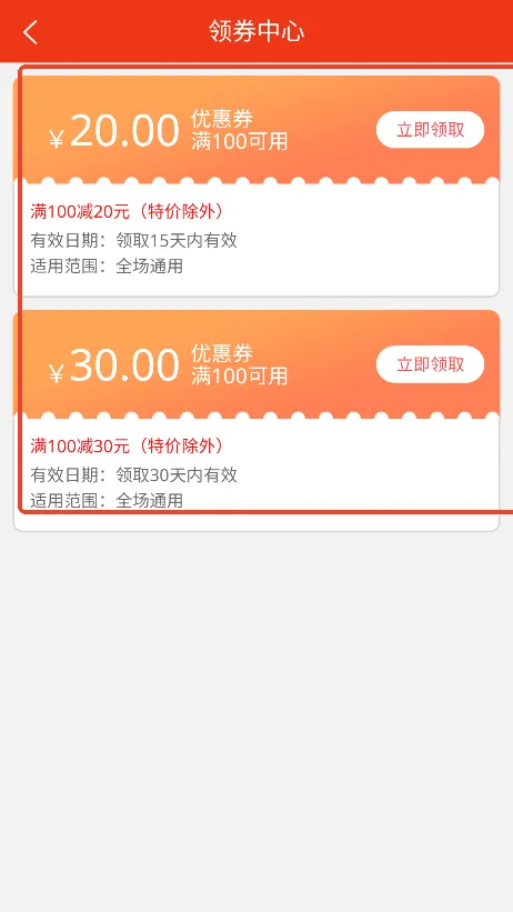���ӵ��(��ˮ����App)