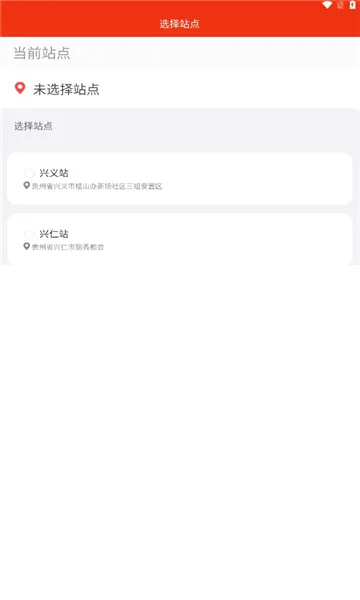 ���ӵ��(��ˮ����App)v1.1.33 ��׿��