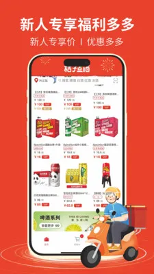 ���ӵ��(��ˮ����App)v1.1.33 ��׿��