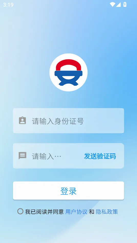 �ǻ۰���(����ѧϰƽ̨)v1.0.2 �ٷ�����