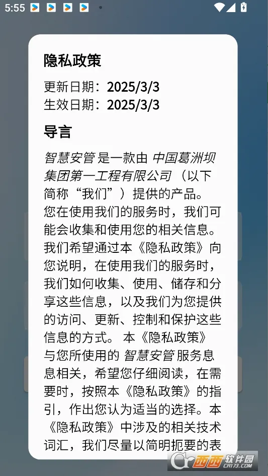 �ǻ۰���(����ѧϰƽ̨)v1.0.2 �ٷ�����