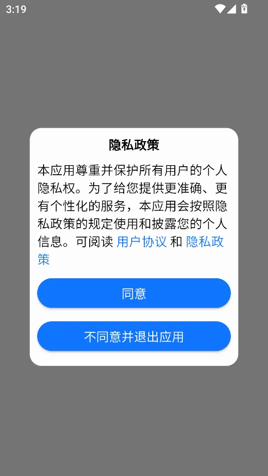 �ǻ۰���(����ѧϰƽ̨)v1.0.2 �ٷ�����