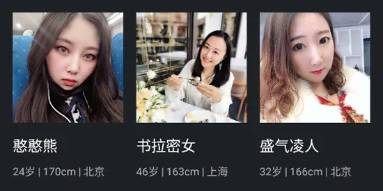爱约婚恋相亲安卓版手机版 爱约婚恋相亲安卓版手机版