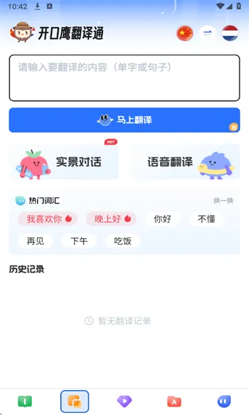 ������ѧϰ2026�ٷ����°汾v1.0.4 �ֻ���