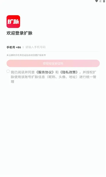 ����2026���°汾v1.1.25 �ֻ���