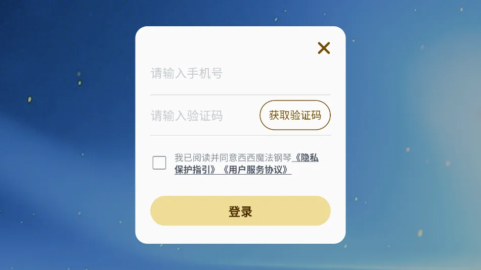 ����ħ������(��ͯ����������Ϸ)v1.12.5 �ٷ�����