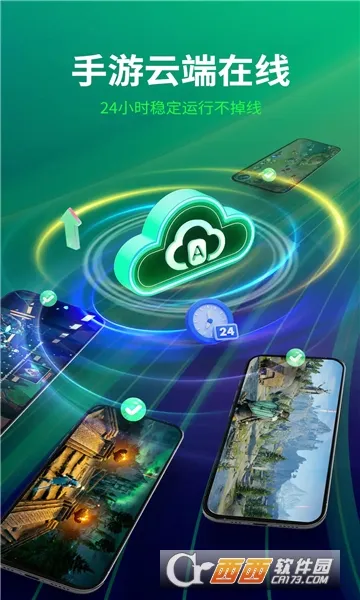 AI���ֻ������ֻ���v4.6.0 ��Ѱ�
