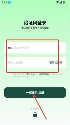 AI云手机最新手机版 AI云手机最新手机版