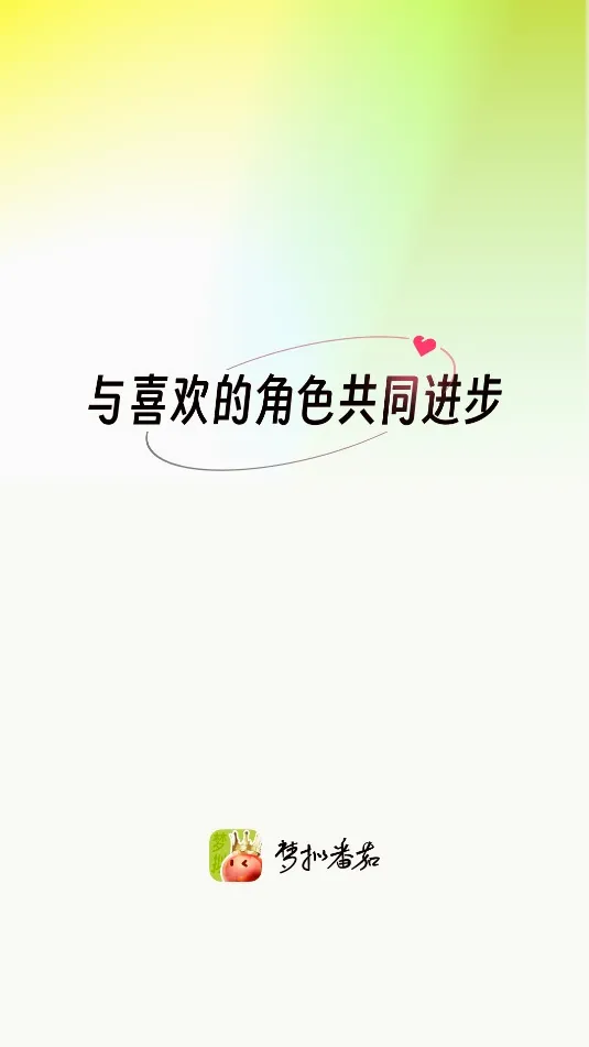���ⷬ��2026���°汾v1.6.0 �ֻ���