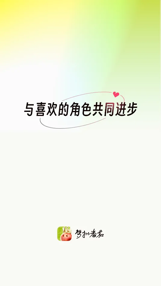 ���ⷬ��2026���°汾v1.6.0 �ֻ���