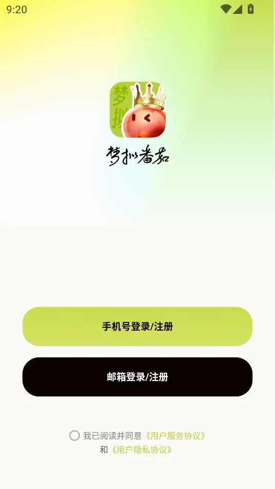 ���ⷬ��2026���°汾v1.6.0 �ֻ���