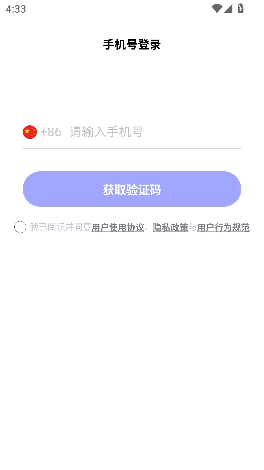 �ٻ������ֻ���v4.3.55 ��Ѱ�