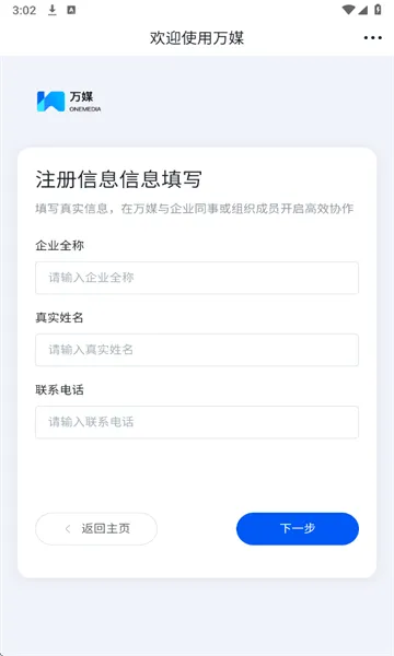 ��ý��׿���ֻ���v1.4.5 ��׿��