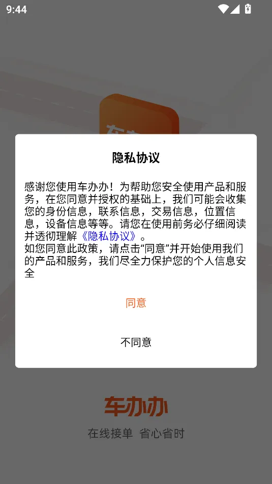 �����(������칤��)v1.1.3 ��Ѱ�