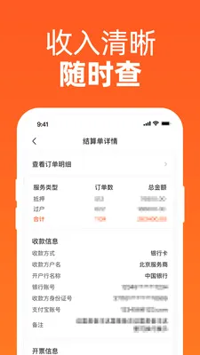 �����(������칤��)v1.1.3 ��Ѱ�
