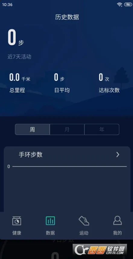 HryFine2026���°汾v3.2.45 ��Ѱ�