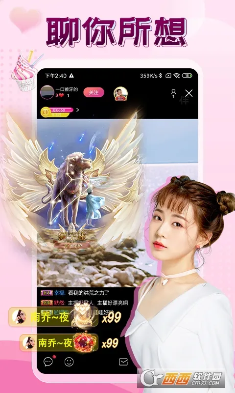 ����ֱ��(��Ƶ�罻����)v2.9.3 ��׿��