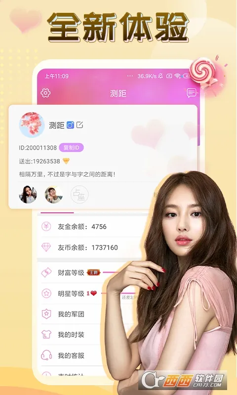 ����ֱ��(��Ƶ�罻����)v2.9.3 ��׿��