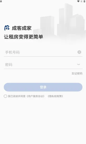 �ɿͳɼ�2026���°汾v5.0.4 �ٷ�����
