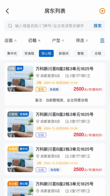 �ɿͳɼ�2026���°汾v5.0.4 �ٷ�����