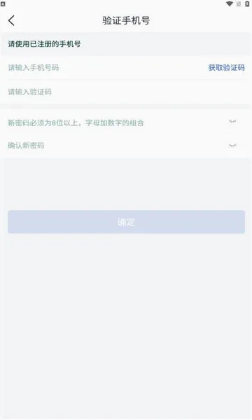 成客成家2026最新版本 成客成家2026最新版本