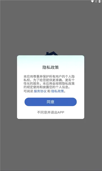 �ɿͳɼ�2026���°汾v5.0.4 �ٷ�����