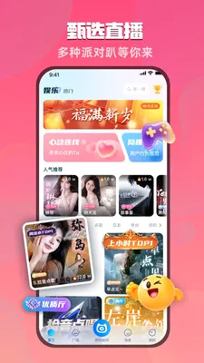 ��������(��������ƽ̨)v1.5.9 �ٷ�����