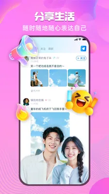 ��������(��������ƽ̨)v1.5.9 �ٷ�����