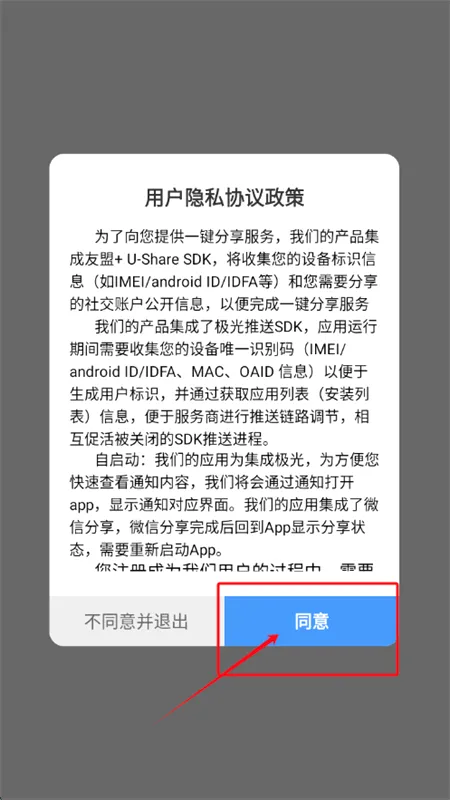呦哩星球(语音交友平台) 呦哩星球(语音交友平台)