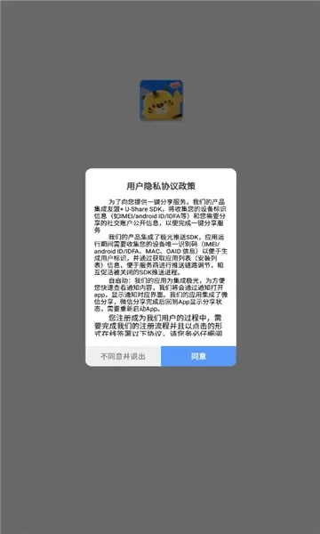 ��������(��������ƽ̨)v1.5.9 �ٷ�����