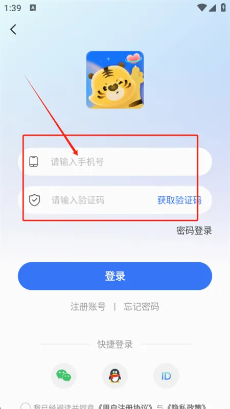 呦哩星球(语音交友平台) 呦哩星球(语音交友平台)
