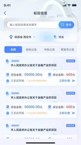 ������2026�ٷ����°汾v1.0.44 ��׿��