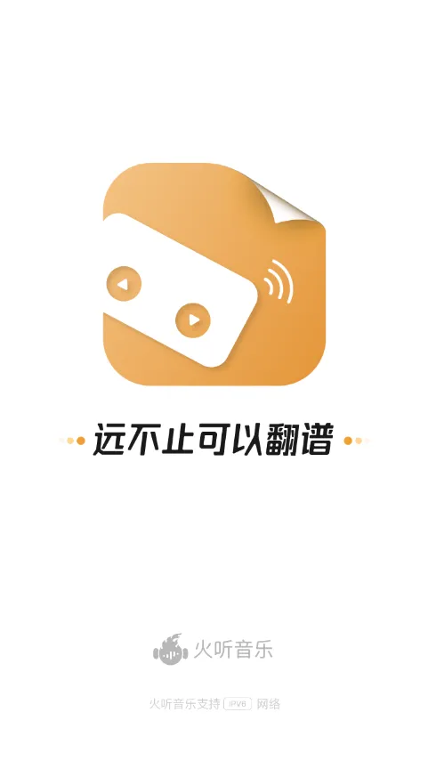 ����������(���ָ�������)v2.3.8 �ٷ�����