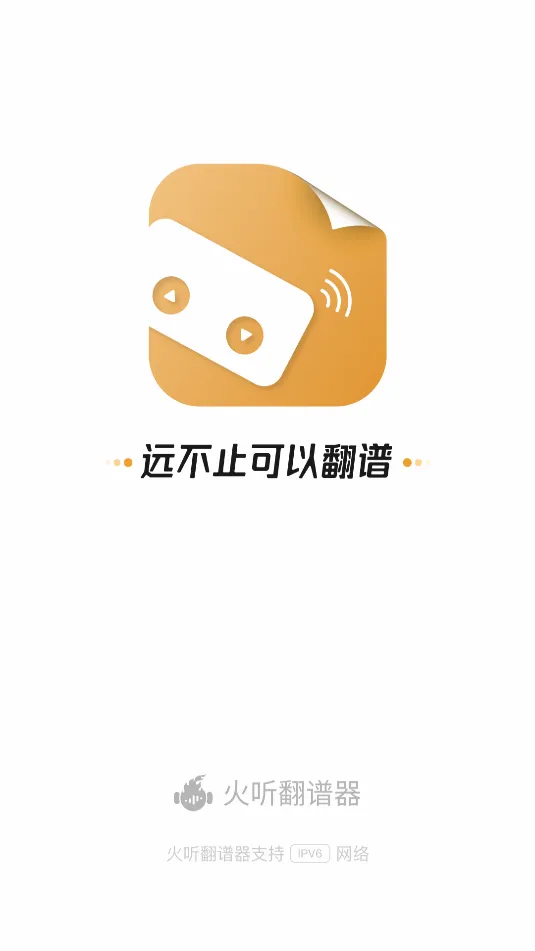����������(���ָ�������)v2.3.8 �ٷ�����