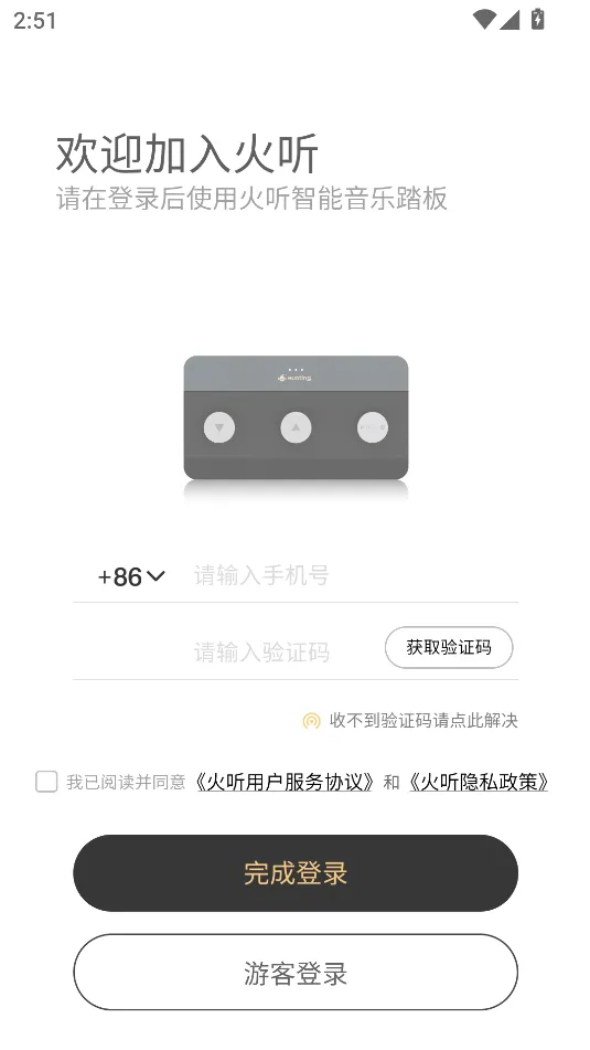 ����������(���ָ�������)v2.3.8 �ٷ�����