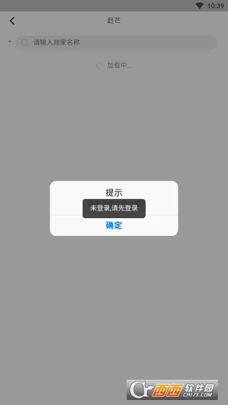 ��â�����ֻ���v3.27 �ٷ�����